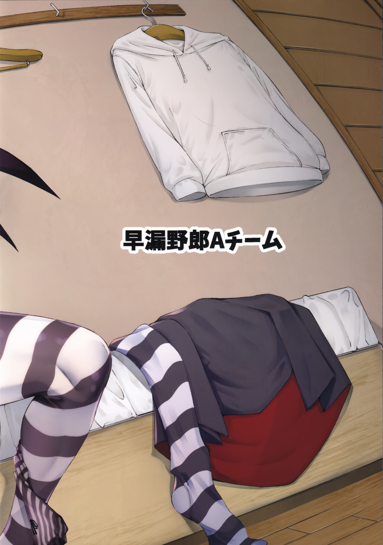 Hentai Manga Comic-Gomme Debby - Yamada Edition-Read-22